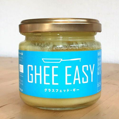 GHEE EASY（ギー・イージー）グラスフェッド・ギー オイル(バター