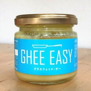 GHEE EASY（ギー・イージー）グラスフェッド・ギー オイル(バター 