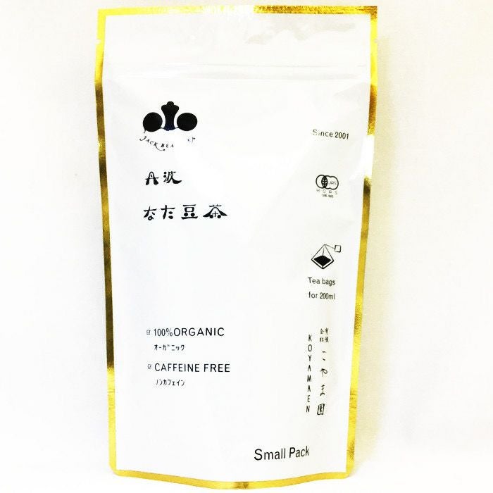 こやま園 丹波なた豆茶 Small Pack(有機JAS）1.2g×16個 | イオンボディ