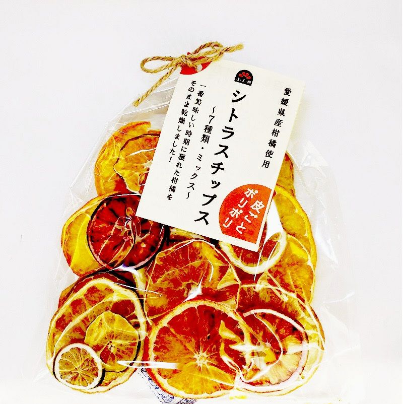 げんき本舗 シトラスチップス ミックス 50g レビュー | イオンボディ