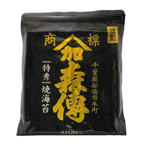 ノバスコシアオーガニックス オーガニックプロテイン 抹茶＆バニラ