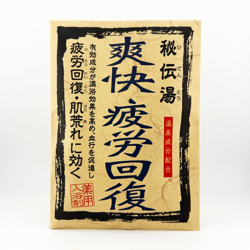 秘伝湯 腰痛肩こり 25g×3包 | イオンボディオンラインショップ