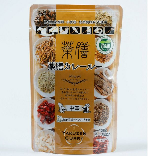 薬膳カレールー 120g | イオンボディオンラインショップ