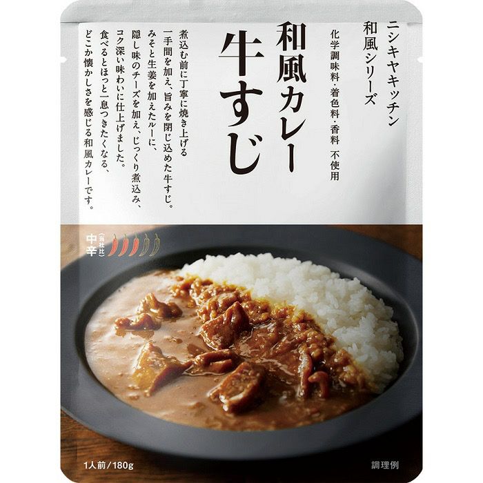 NISHIKIYA KITCHEN(ニシキヤキッチン) 牛すじカレー 180g 中辛