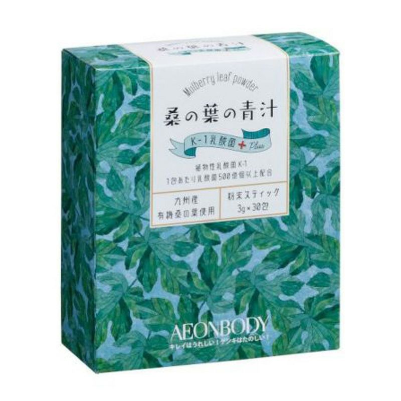 桑の葉 美人 青汁(抹茶風味) 4箱分 新※ 桑の葉 美人 青汁(抹茶風味) 3