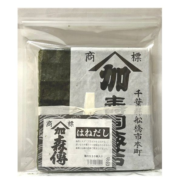 ジェイソン ウィンターズ ティー 30袋 JASON WINTERS TEA(JWT