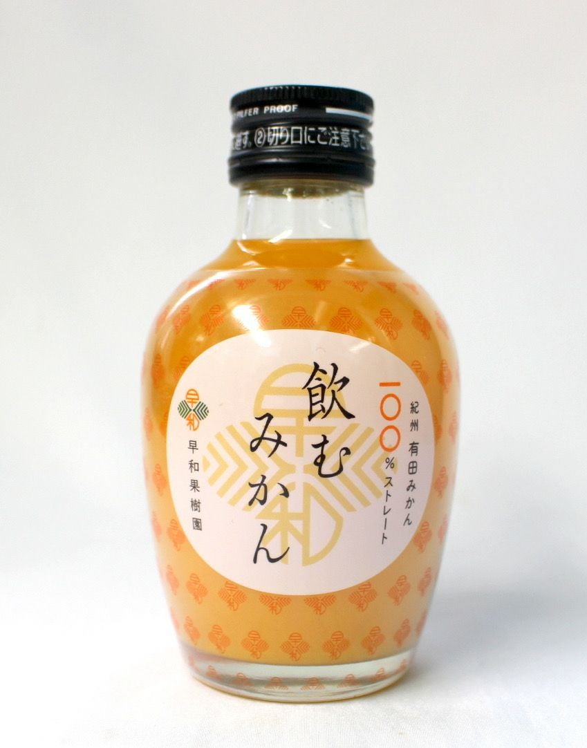 早和果樹園 飲むみかん 180mL 100％ストレートジュース | イオンボディ