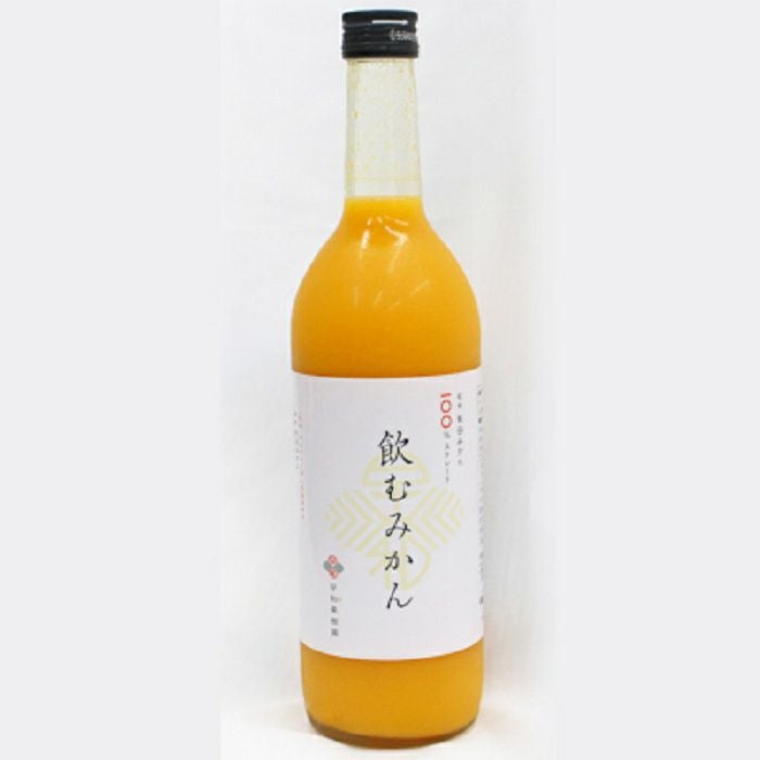 早和果樹園 飲むみかん 720mL 100％ストレートジュース | イオンボディ