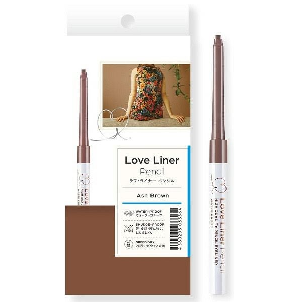 LPLP（ルプルプ） エッセンスカラートリートメント アッシュブラウン