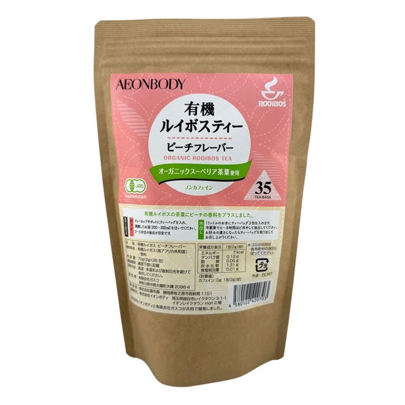 naturism premium ナチュリズム プレミアム お徳用900粒(約100日分