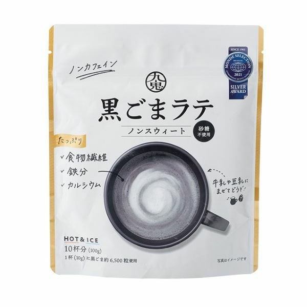 九鬼 黒ごまラテ ノンスウィート 100g 砂糖不使用 食物繊維 カルシウム