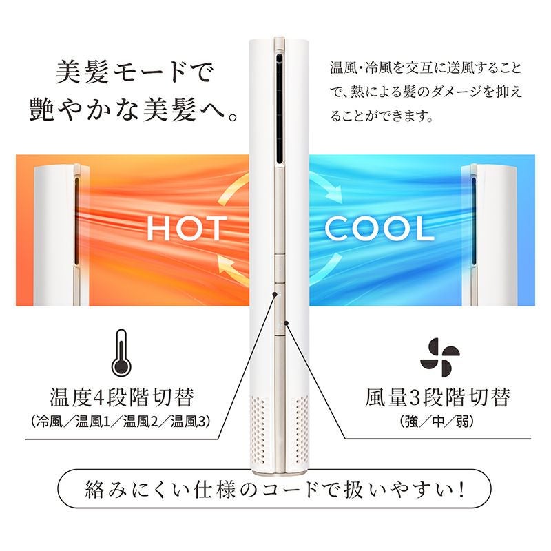 QUADS スティックドライヤー BISARA STICK ビサラ スティック ブラック