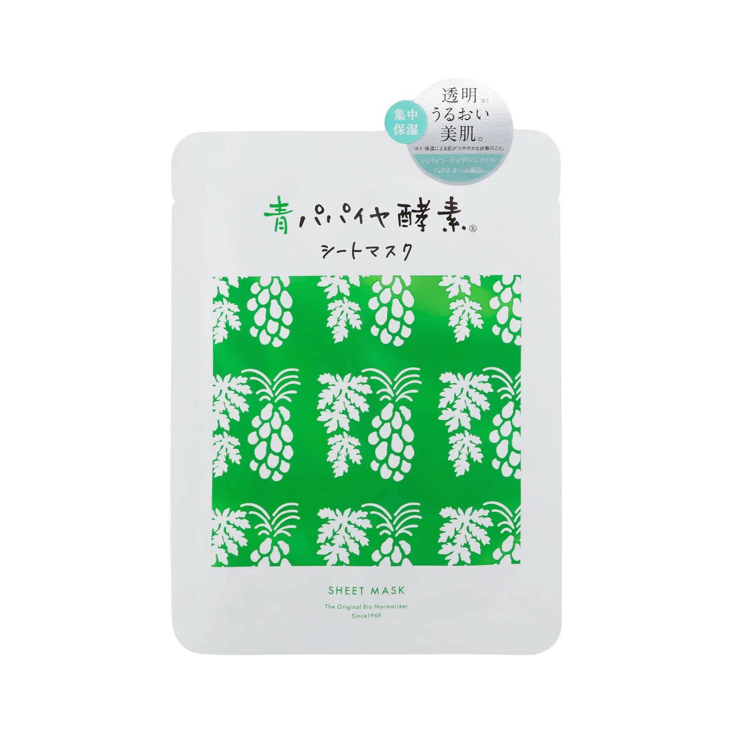 メラルーカ FIBERWISE ファイバーワイズ 3種セット ファイバーワイズ