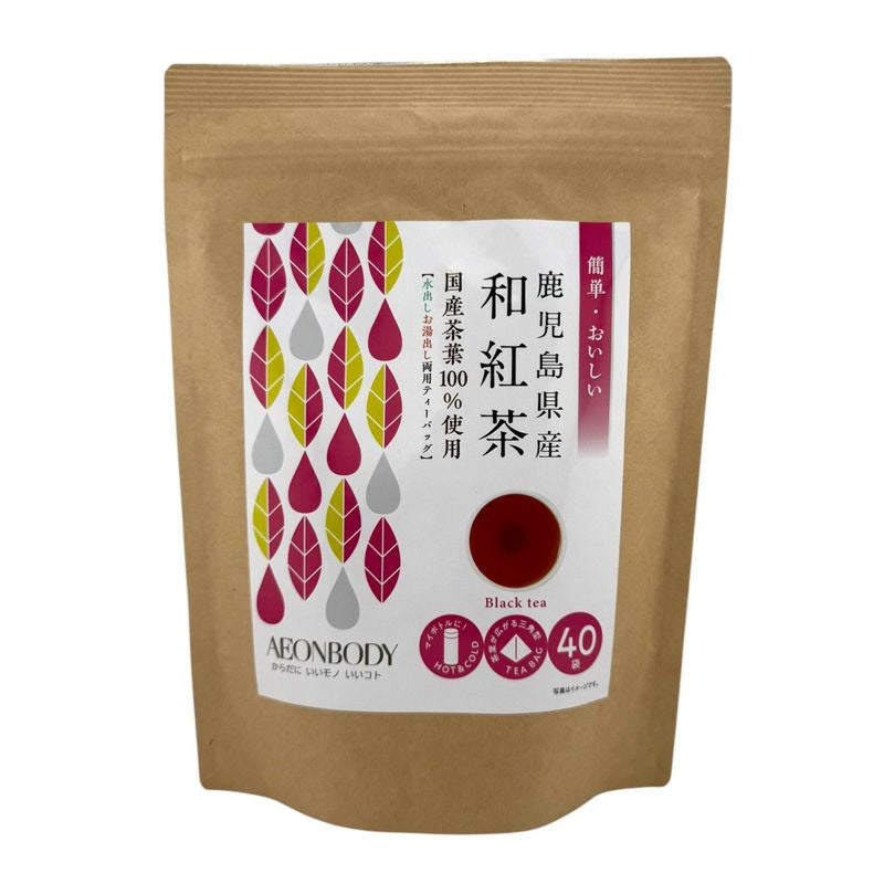 イオンボディオリジナル】 鹿児島県産 和紅茶 3gx40袋 ティーバッグ 水