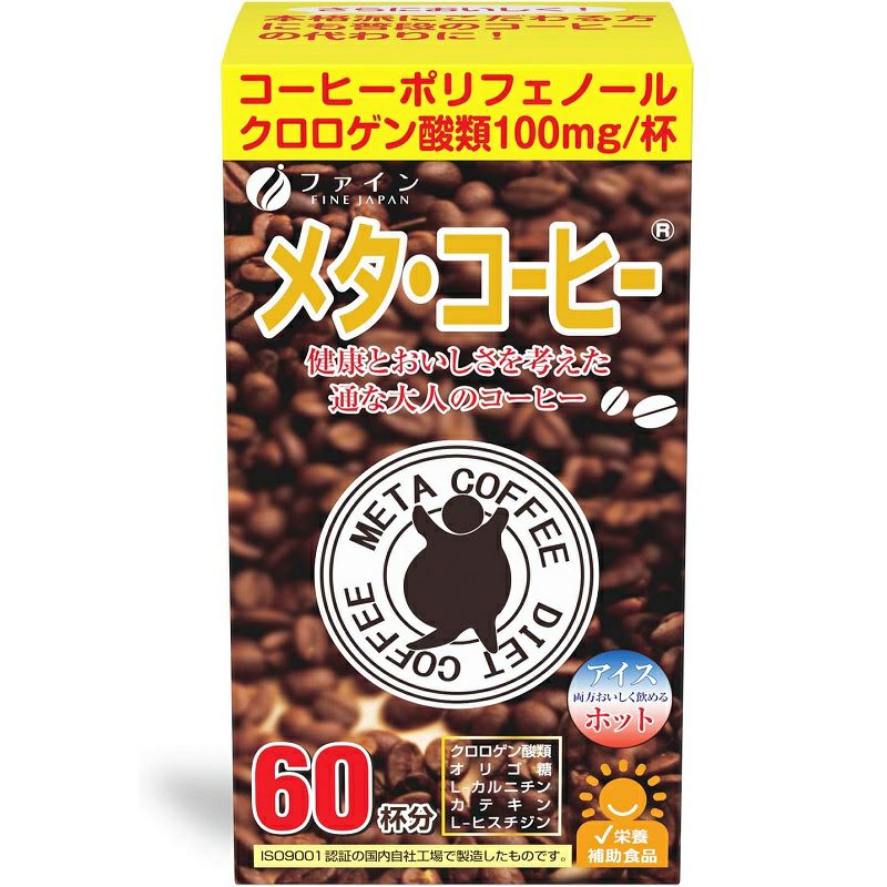 ファイン メタ・コーヒー 1.1g×60包 クロロゲン酸 ダイエット | イオン