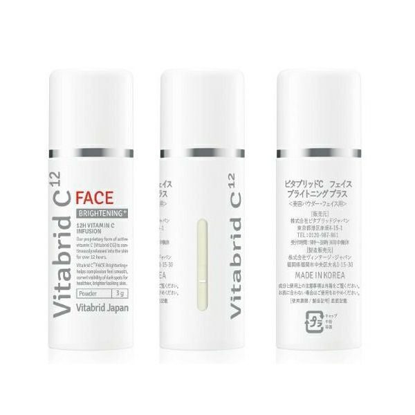 ビタブリッドC フェイス ブライトニング プラス 3個セット | イオン