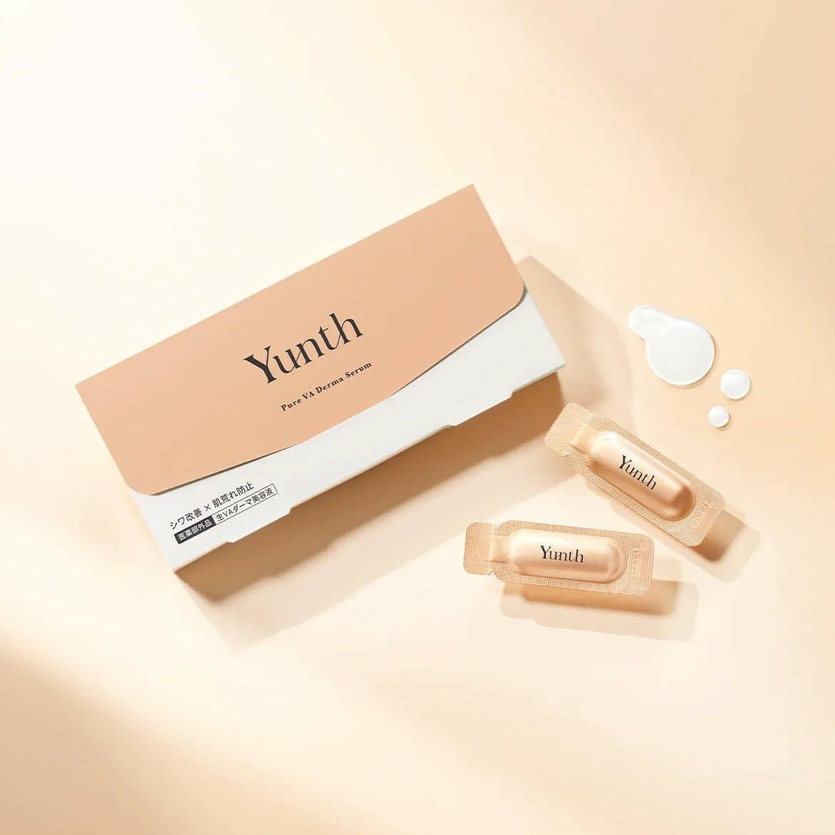 Yunth ユンス 生VAダーマ美容液 1g×28包 医薬部外品 生レチノール シワ