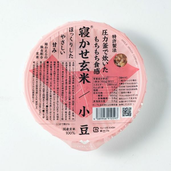 ナノ水素スパ1kg 水素入浴剤 | イオンボディオンラインショップ