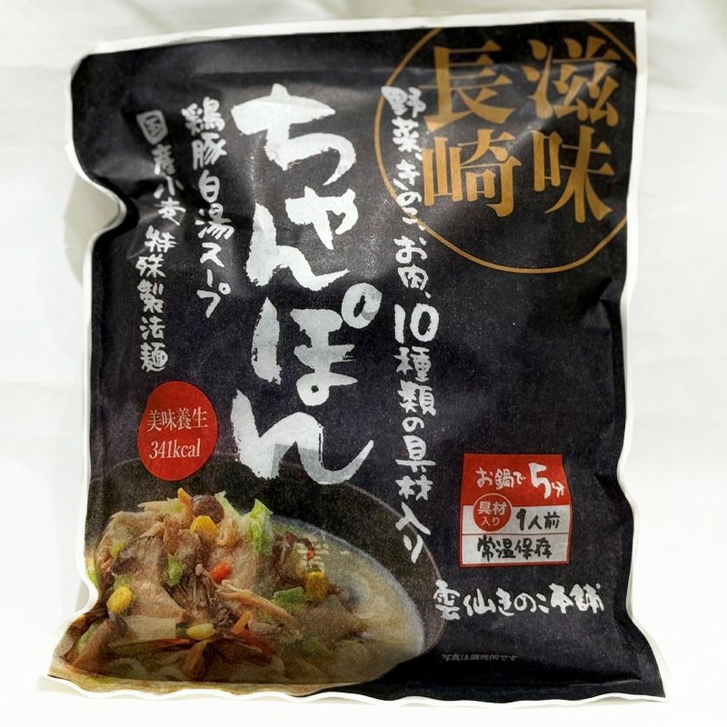 雲仙きのこ本舗 滋味長崎ちゃんぽん 189g めん 70g | イオンボディ