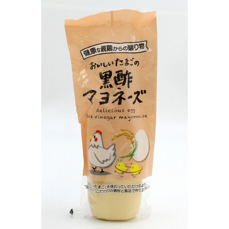 ユーサイド おいしいたまごの黒酢マヨネーズ 250g | イオンボディ