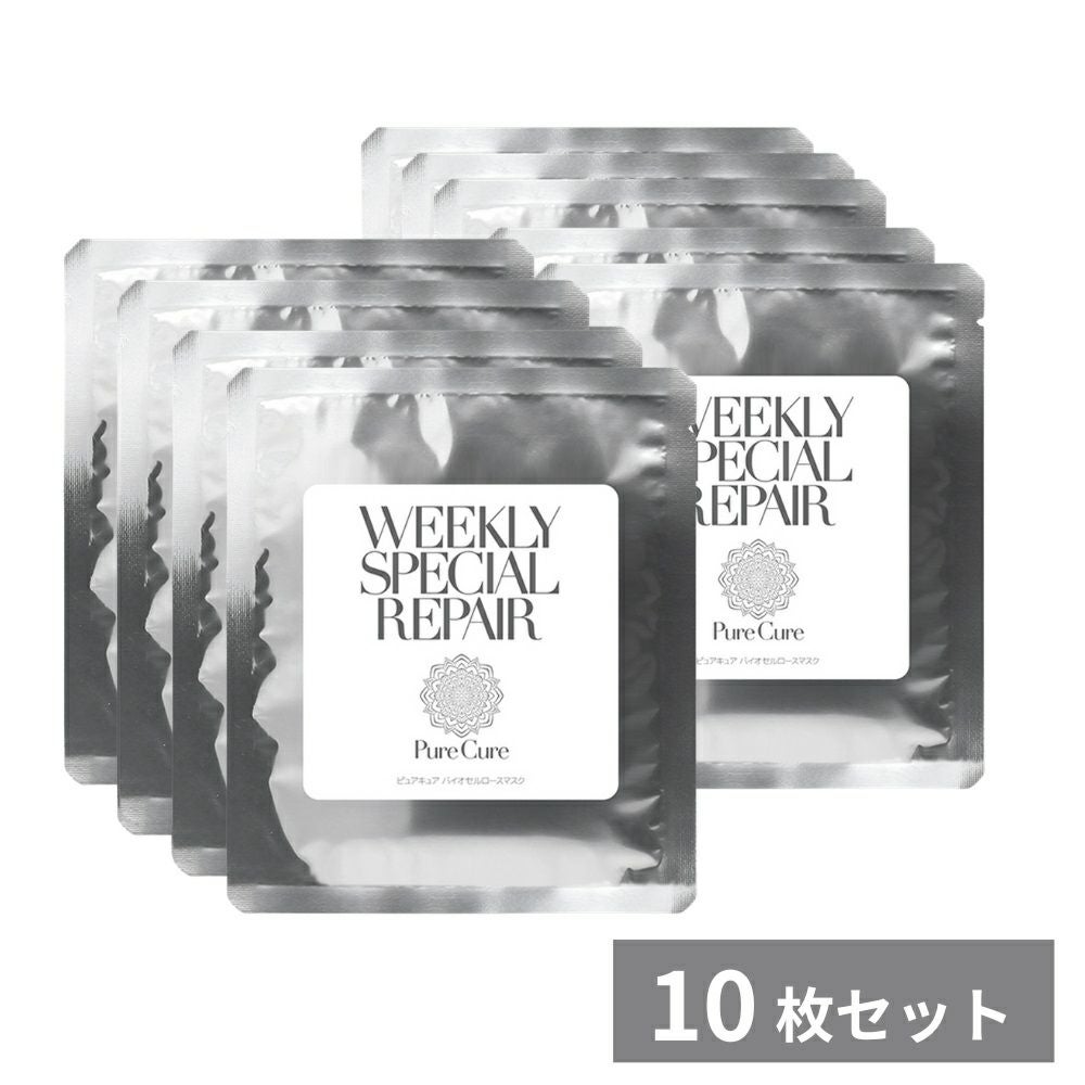 PureCure(ピュアキュア）ウィークリースペシャル バイオセルロース