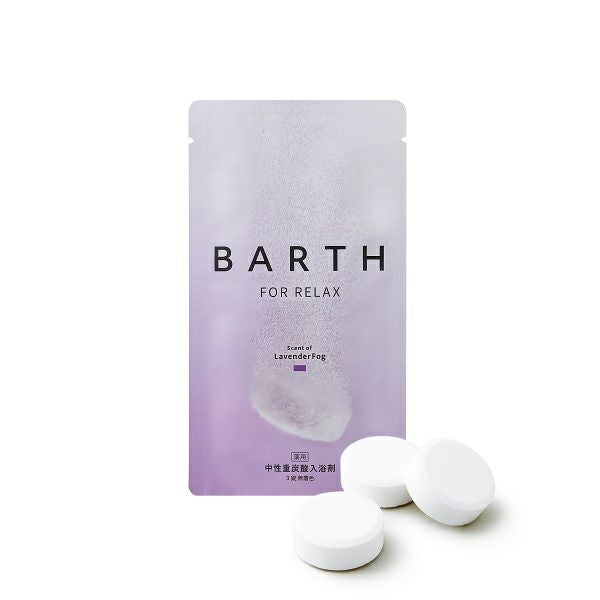 BARTH(バース) | イオンボディオンラインショップ