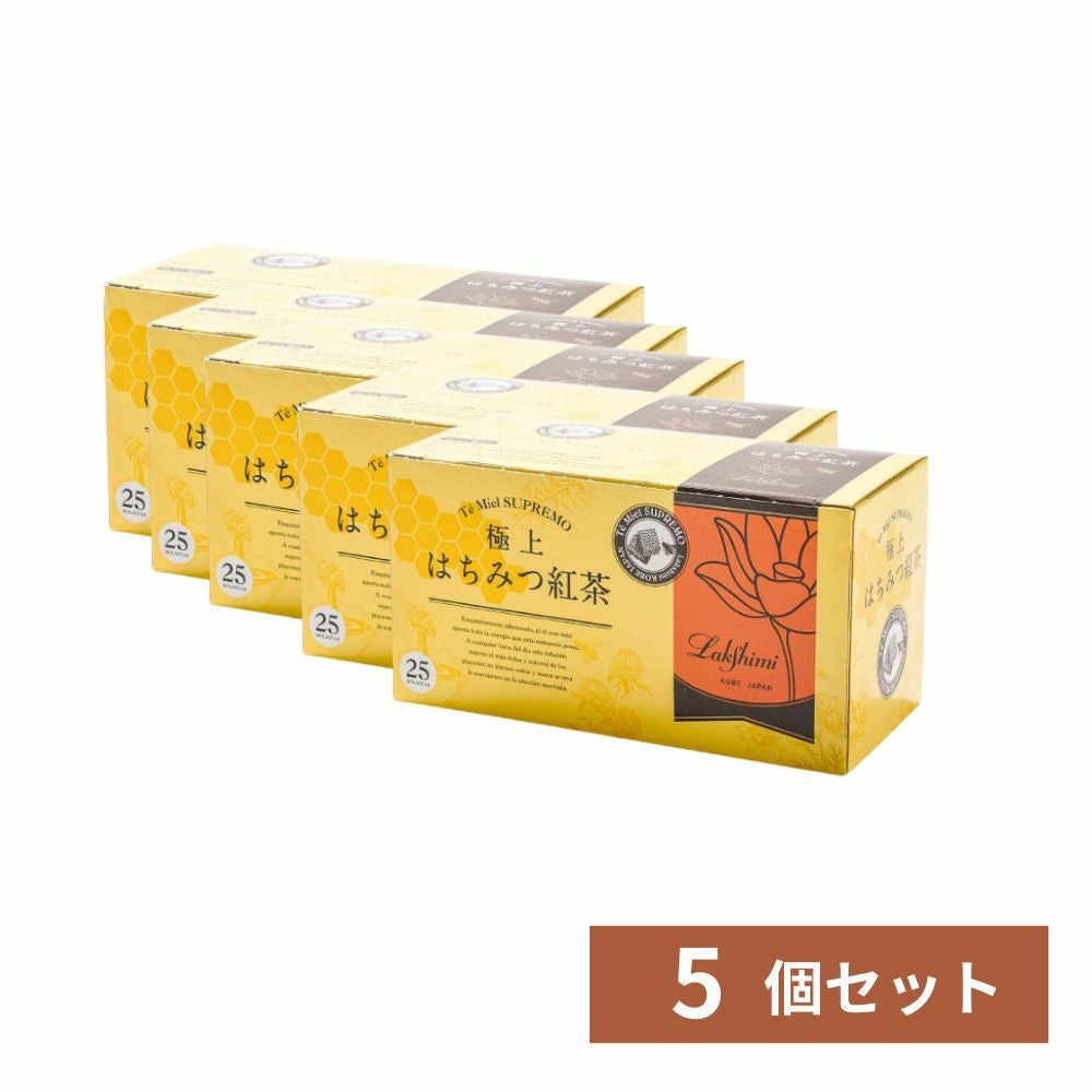 Lakshimi ラクシュミー 極上はちみつ紅茶 2g×25袋 プチギフト ミニ