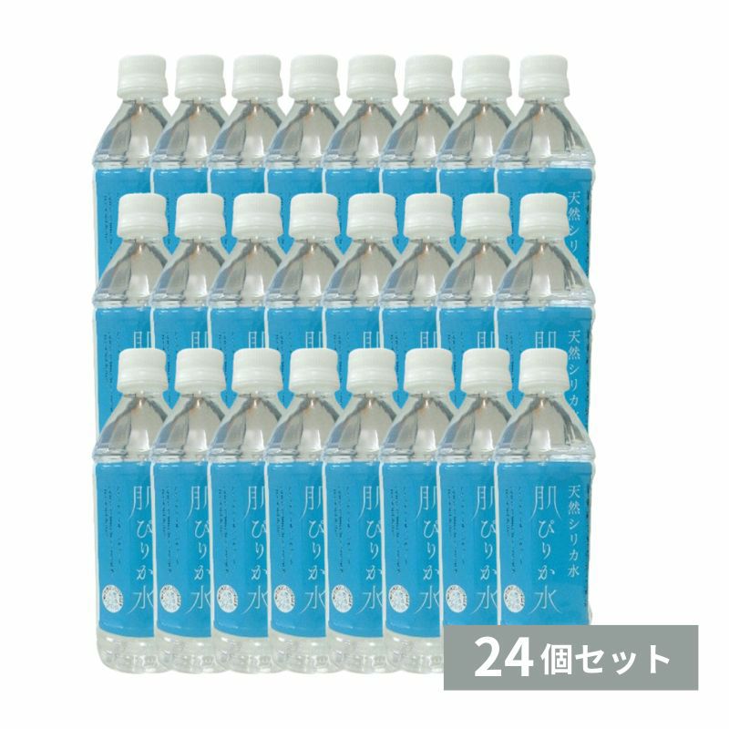 コニサーオイル 肌ぴりか水 500ml 24本セット 弱アルカリ天然水 コニサーオイル 肌ぴりか水 500ml 24本セット 弱アルカリ天然水
