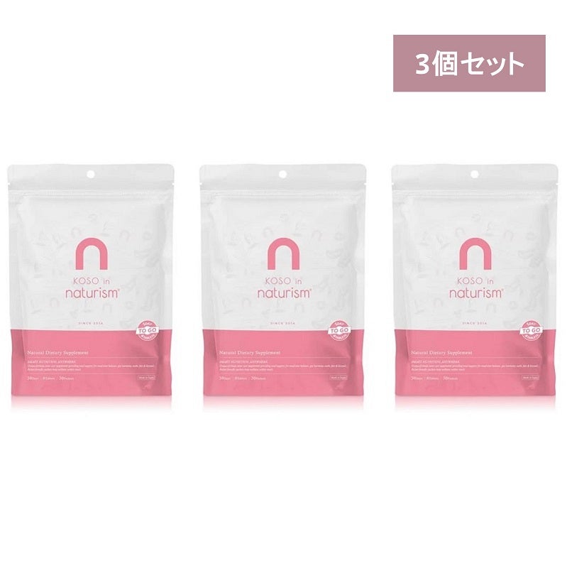 koso in naturism 酵素 イン ナチュリズム アフターダイエット 180粒