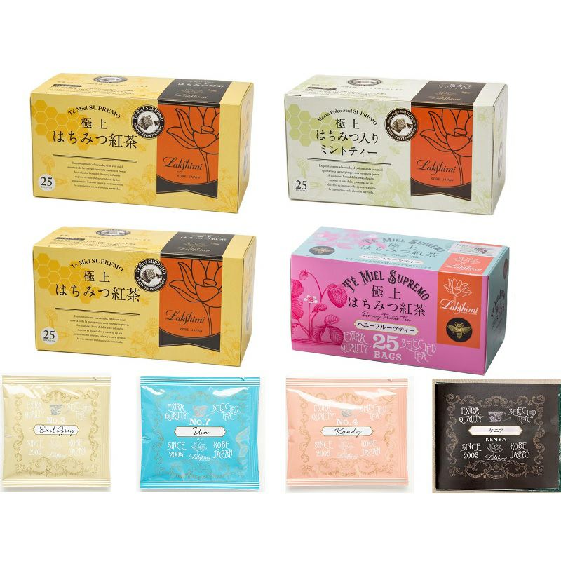 Lakshimi ラクシュミー はちみつ紅茶決算謝恩特別セット | イオン