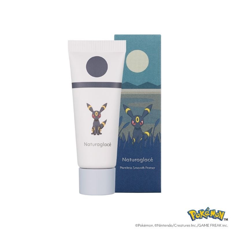 ナチュラグラッセ ポアレス スムース プライマーP 20g | イオンボディ