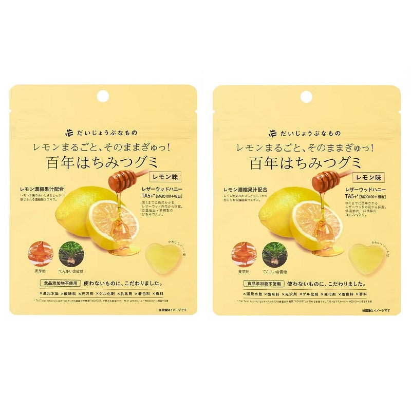 ナノ水素スパ1kg 水素入浴剤 | イオンボディオンラインショップ