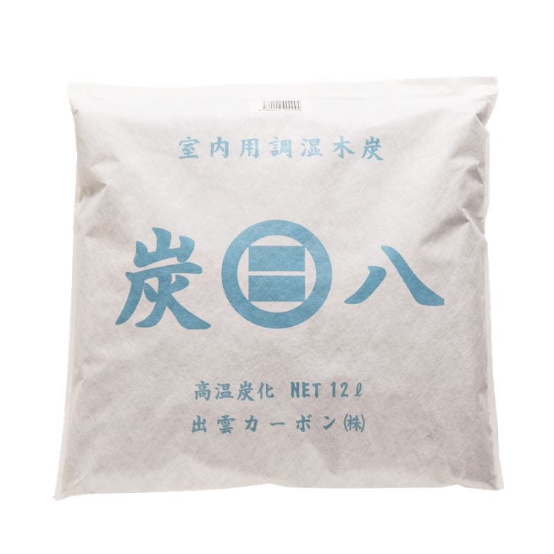 室内用炭八 12L | イオンボディオンラインショップ
