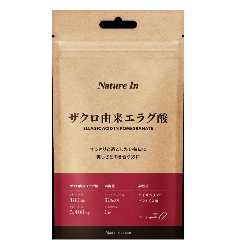 Nature In ネイチャーイン ザクロ由来 エラグ酸 サプリメント 30粒