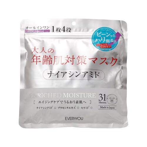 イオンボディオンラインショップ