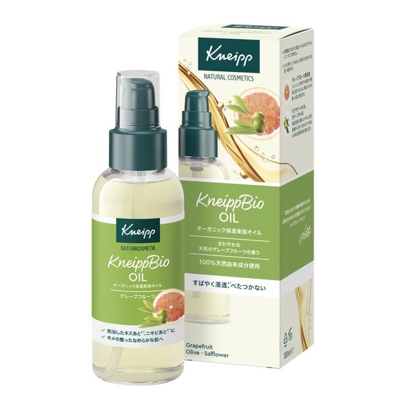 クナイプ(Kneipp) | イオンボディオンラインショップ